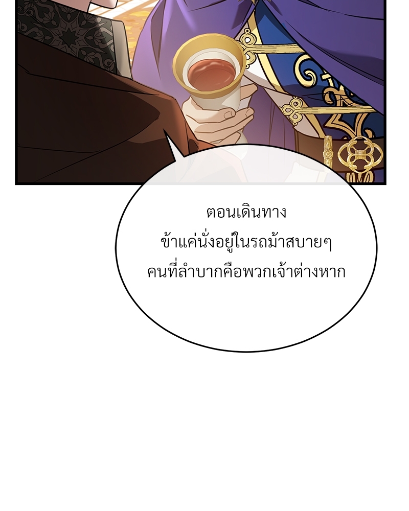 Shadowless Night 24 044